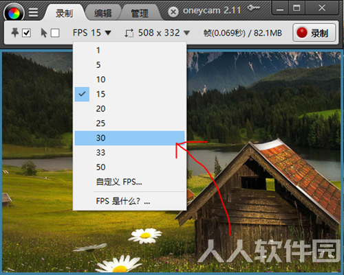 GIF制作软件(HoneyCam)