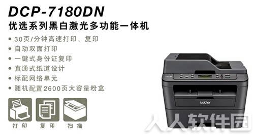 软件介绍