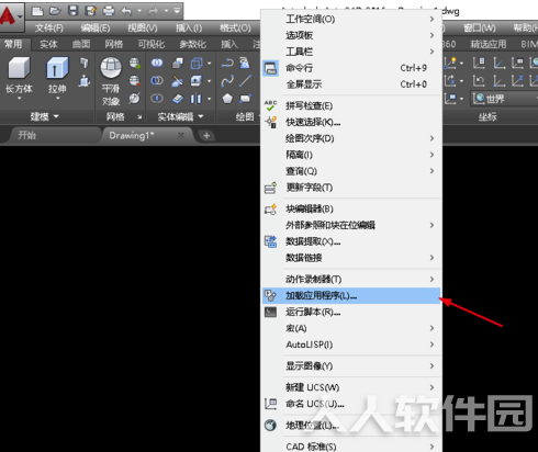 贱人工具箱下载