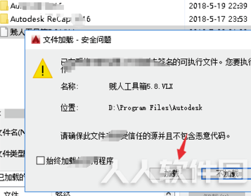 贱人工具箱下载