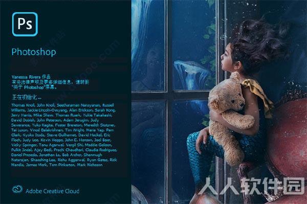 photoshopcc2020下载