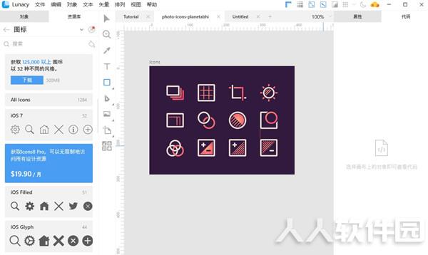 sketch文件预览工具下载