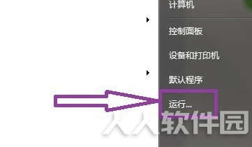 OneKey Ghost纯净怎么删除