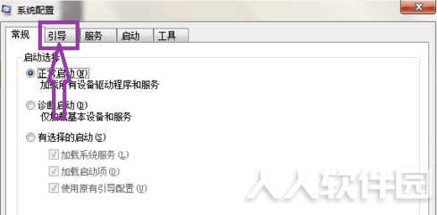 OneKey Ghost纯净怎么删除