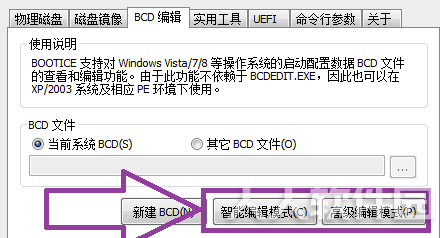 OneKey Ghost纯净怎么删除