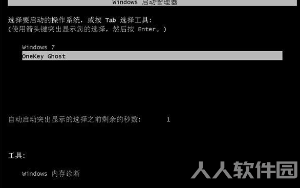 OneKey Ghost纯净版怎么重装系统
