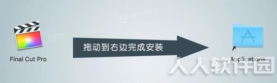 final cut pro破解版