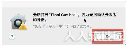 final cut pro破解版