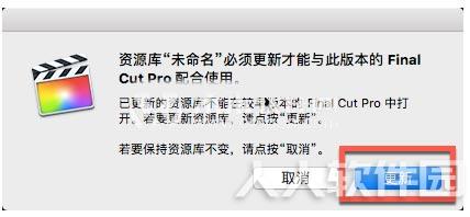 final cut pro破解版