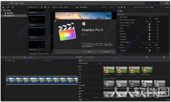 final cut pro破解版
