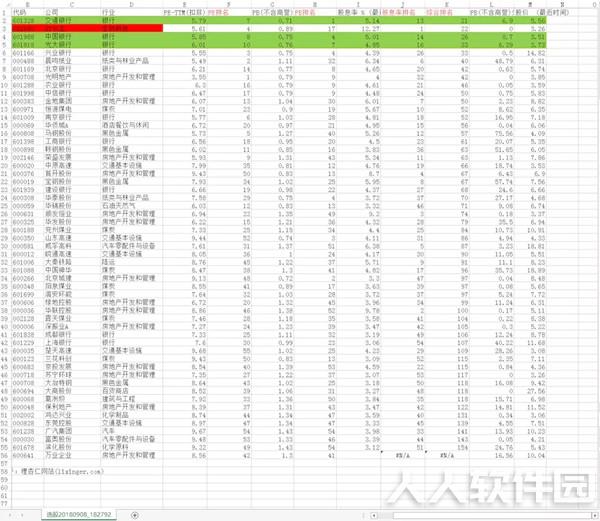 PicPick(万能截图软件)