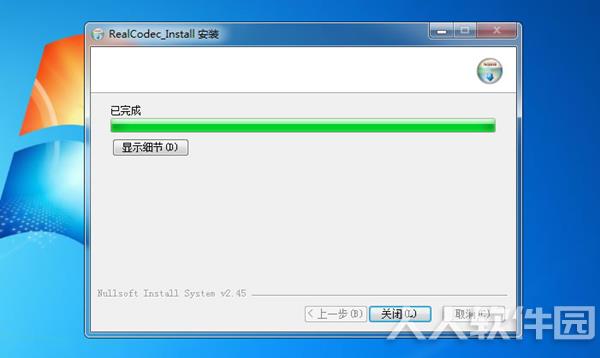 Real Decoder(视频解码器)