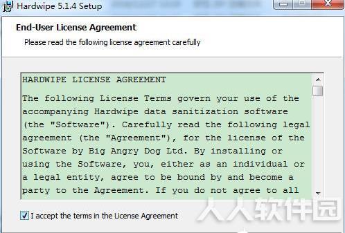 Hardwipe强力删除文件工具使用步骤3
