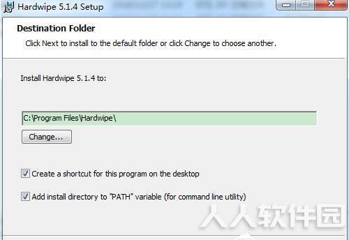 Hardwipe强力删除文件工具使用步骤4