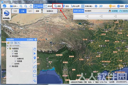 BIGEMAP怎么测量面积