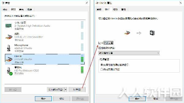 使用说明5