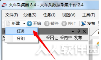 第1步