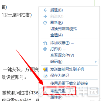 第4步