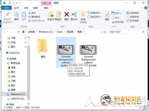 快转视频格式转换器压缩视频步骤8