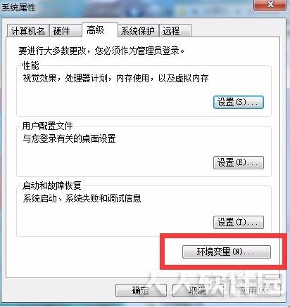windows照片查看器无法显示图片内存不足