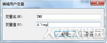 windows照片查看器无法显示图片内存不足