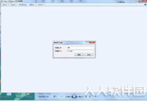 windows照片查看器无法显示图片内存不足