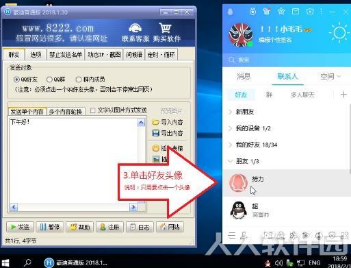 第3步
