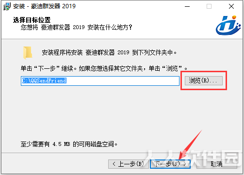 步骤5