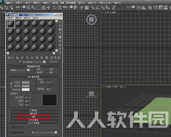 3DMax2018中文破解版怎么贴材质