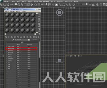 3DMax2018中文破解版怎么贴材质