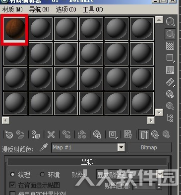 3DMax2018中文破解版怎么贴材质