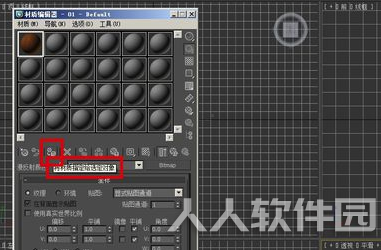 3DMax2018中文破解版怎么贴材质