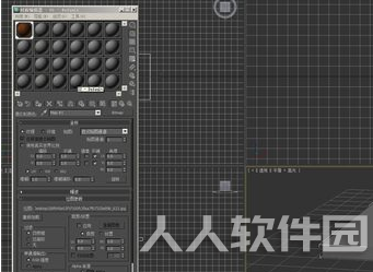 3DMax2018中文破解版怎么贴材质