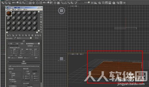 3DMax2018中文破解版怎么贴材质