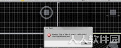 3DMax2018中文破解版怎么找回文件