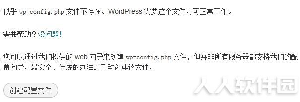 WordPress(博客内容发布平台CMS)
