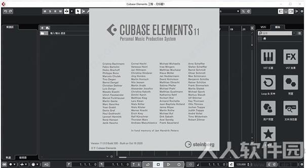 Cubase11(音乐制作软件)