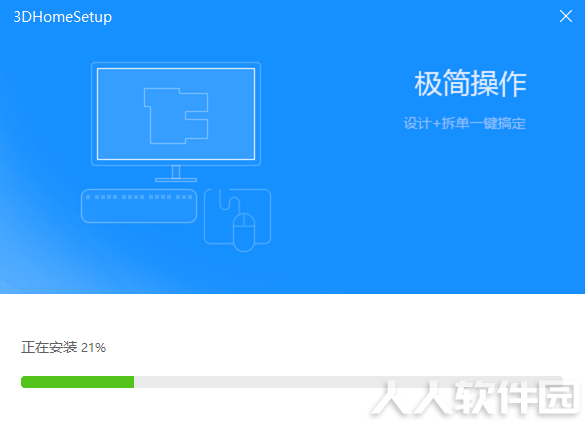步骤2