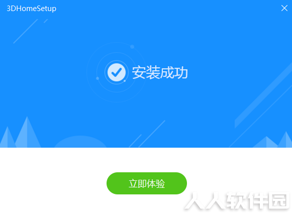 步骤3
