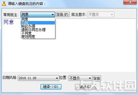 第2步