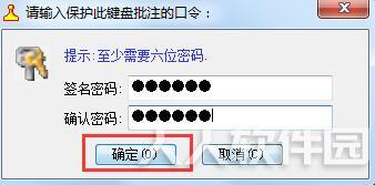 第4步