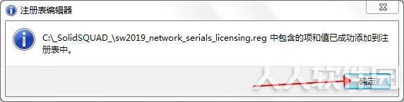 SolidWorks下载