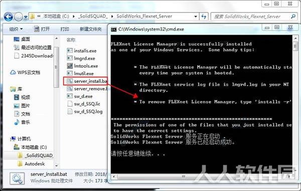 SolidWorks下载