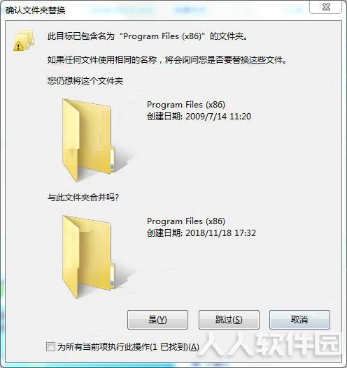 SolidWorks下载