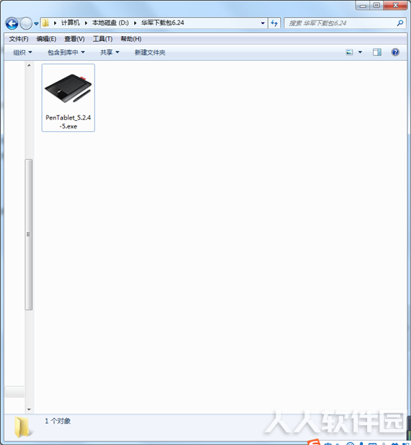 Wacom驱动下载