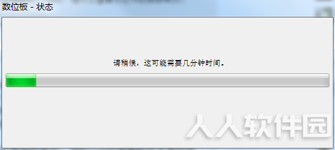 Wacom驱动下载