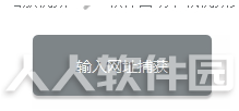 网页视频下载软件