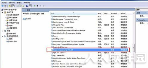 CorelDRAW2018破解版打不开的解决方法