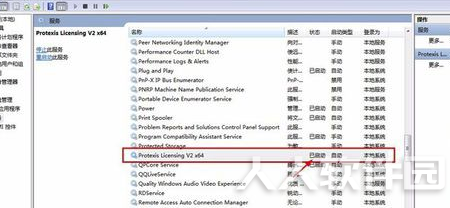 CorelDRAW2018破解版打不开的解决方法
