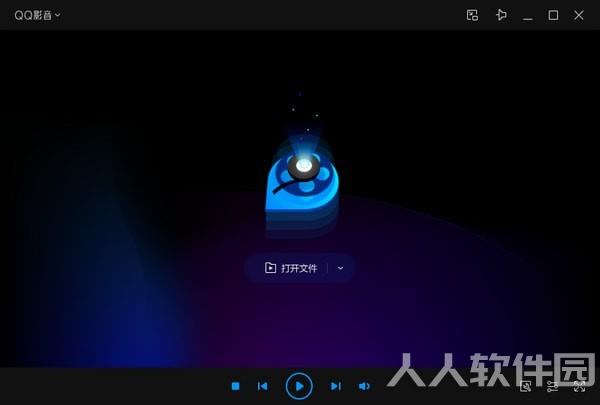 QQ影音2021官方下载